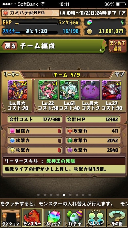 2014-10-30-07-04-41