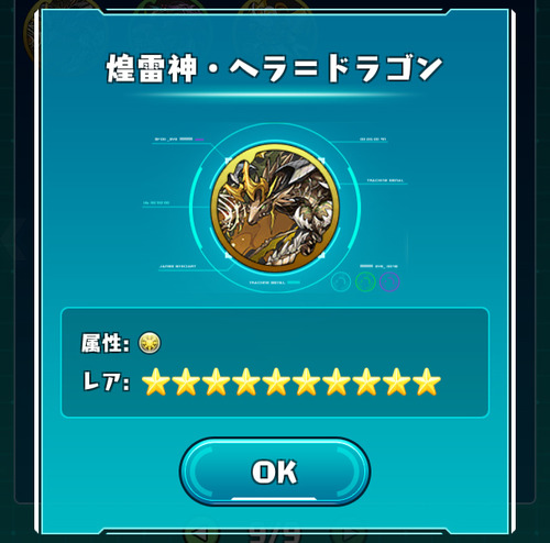 ss01