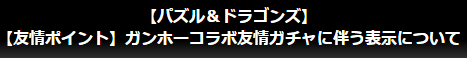 SnapCrab_NoName_2015-8-28_18-22-11_No-00
