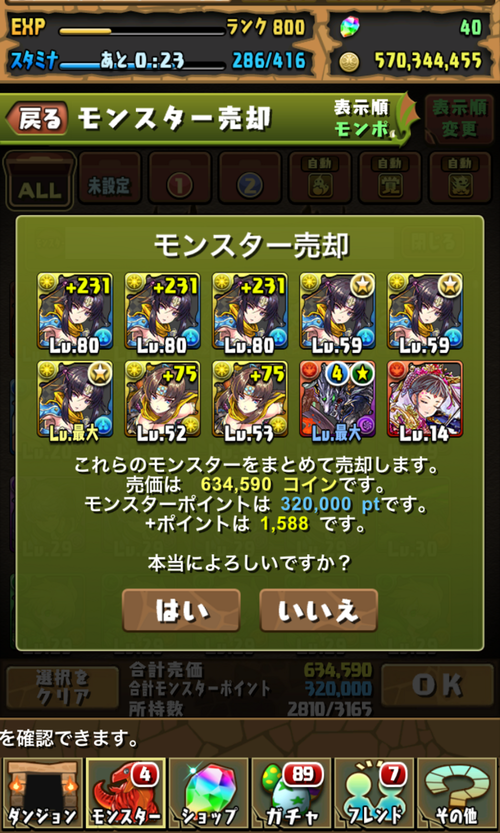 njriqYZg