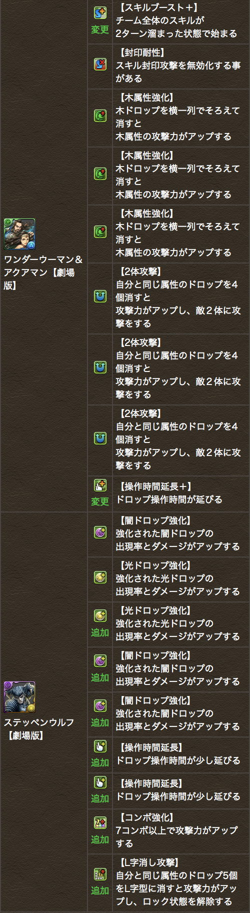 スクリーンショット 2019-02-05 16.15.54