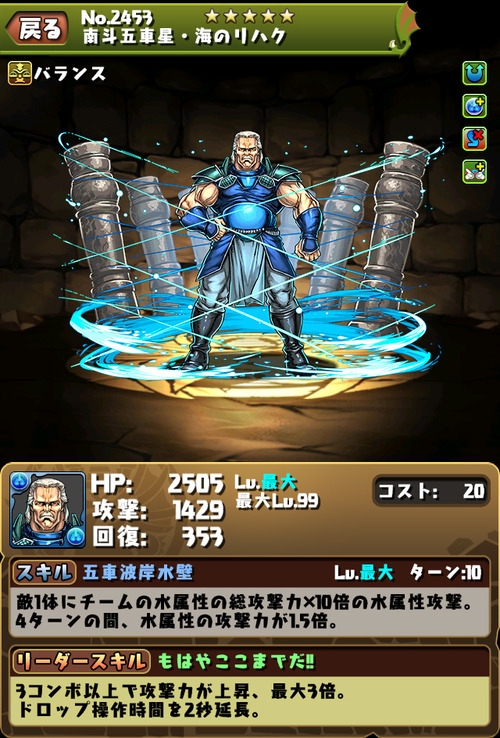 2453