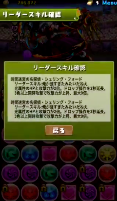 スクリーンショット 2019-04-11 10.52.07