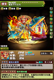 スクリーンショット 2018-05-27 19.33.00