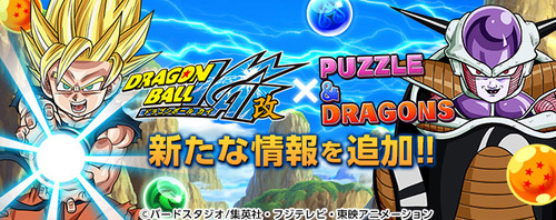 top_banner