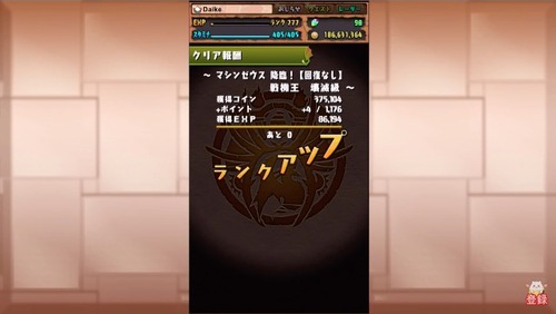 GrabberRaster 0002