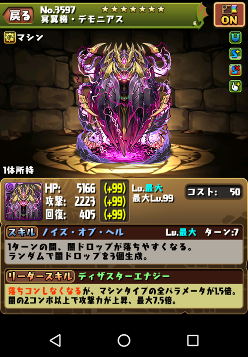 44647c34-s