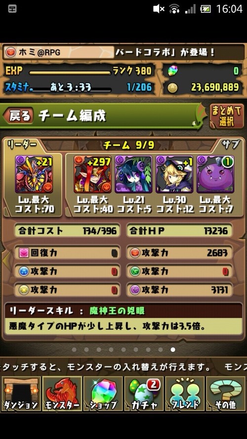 2014-10-30-07-04-45