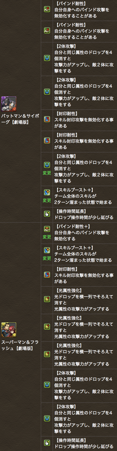 スクリーンショット 2019-02-05 16.15.48