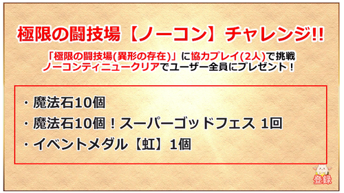 スクリーンショット 2018-12-26 20.12.36