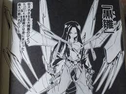 Unknown