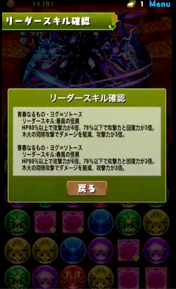 スクリーンショット 2019-04-04 18.45.43