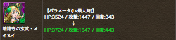 スクリーンショット 2018-11-19 16.40.41