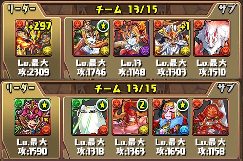 S__4161545
