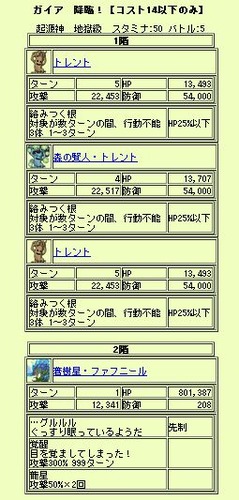 WS000004