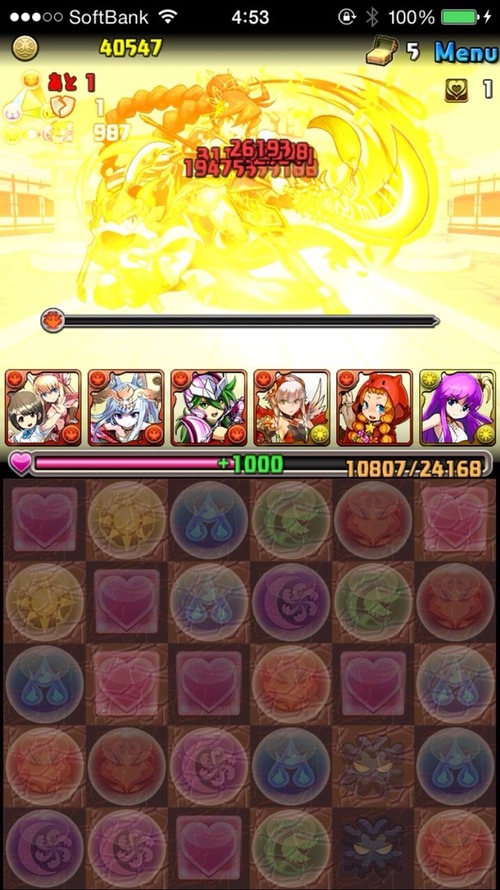 2014-10-01-07-56-22