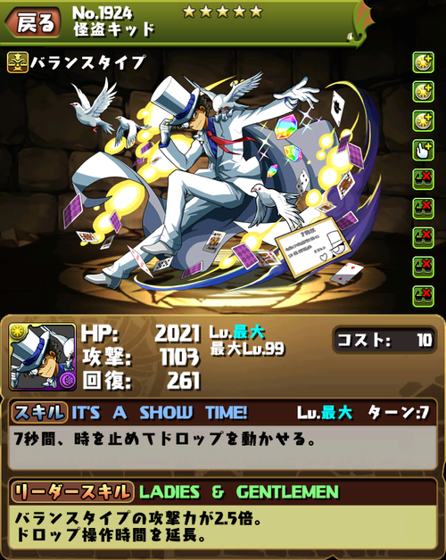 34039762-s