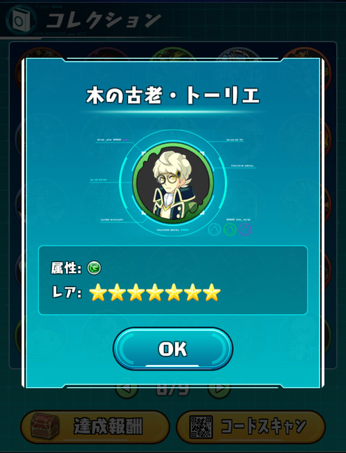 ss01