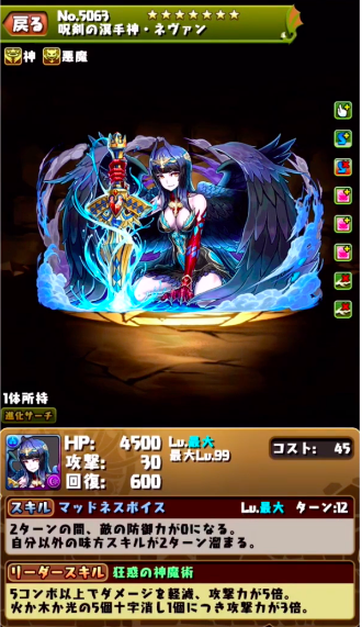 スクリーンショット 2019-04-09 12.11.21