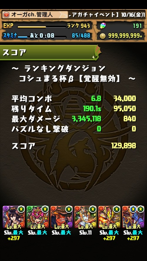 S__4161547
