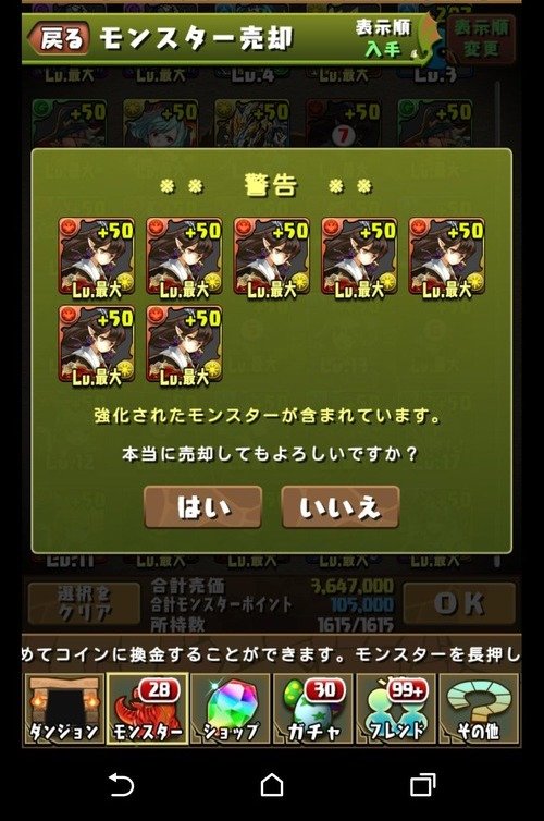 b3567a85-s