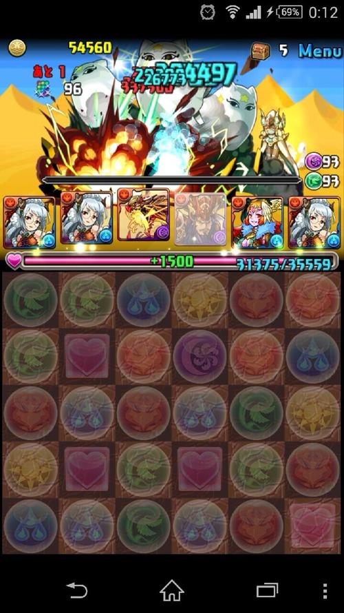 2014-12-31-00-28-55