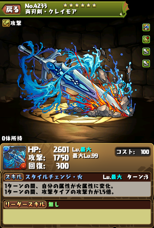 パズドラ 輝空の闘技路 鬼門はノア オーガch パズドラ攻略まとめ速報
