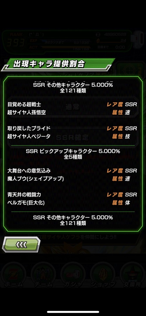 OThXJ2w