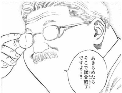 anzai