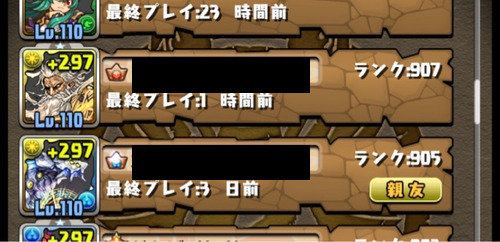 2547652b-s