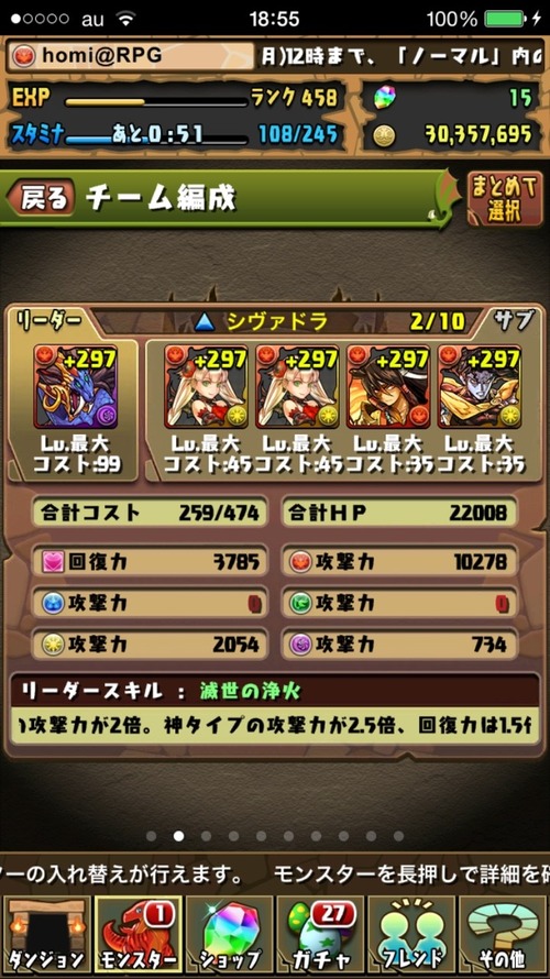 インディゴ とっこー_1810