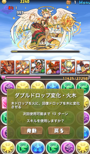 42