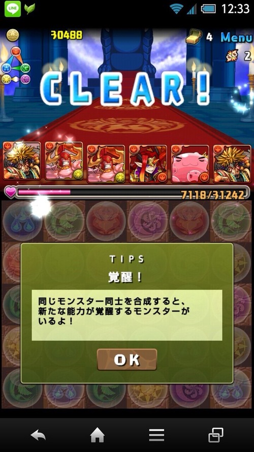 2014-10-30-12-48-51