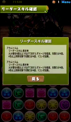 スクリーンショット 2019-03-20 16.52.57