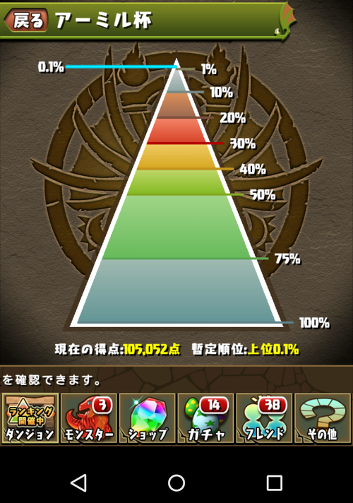 3a0144d2-s