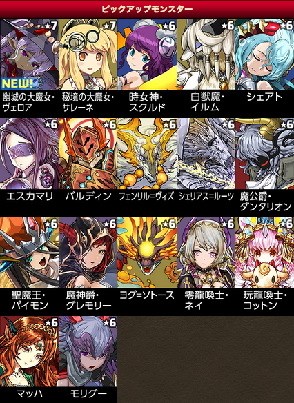 スクリーンショット 2018-10-12 10.34.04