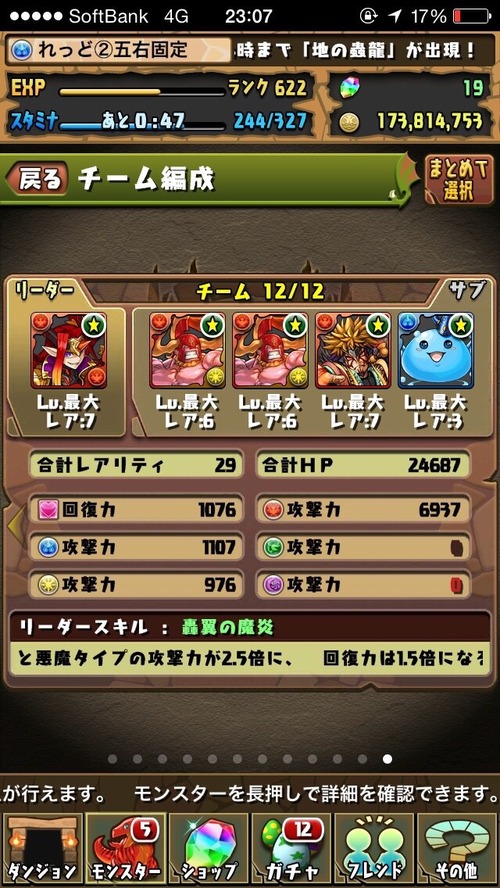 2014-10-30-07-04-01