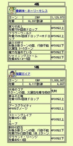 WS000006