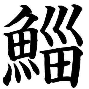 E9AF94
