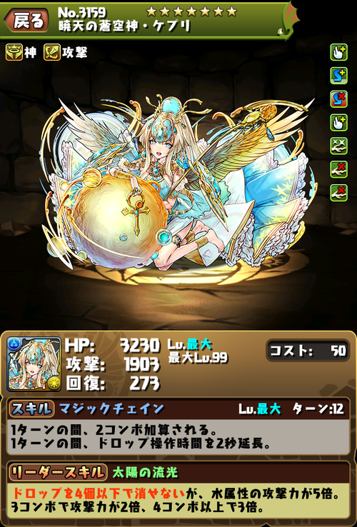 b0e3651a