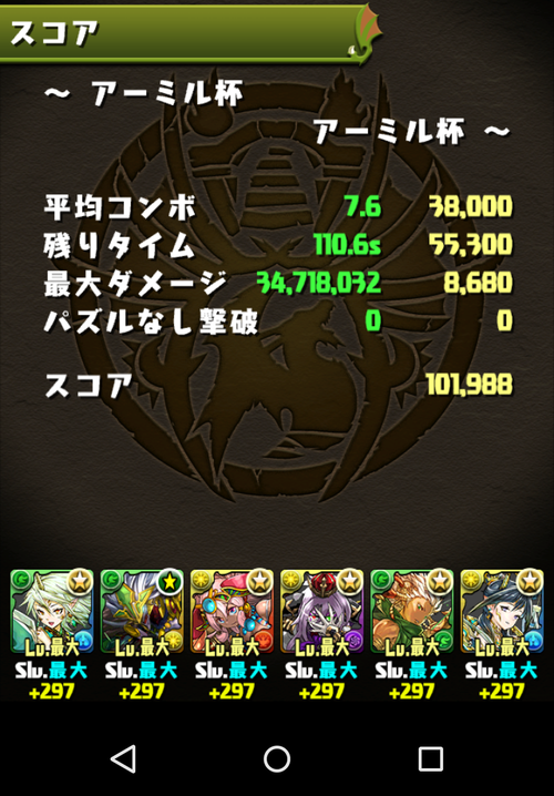 70201a79-s