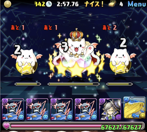 スクリーンショット 2018-11-07 12.01.07