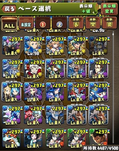7c870eeb-s