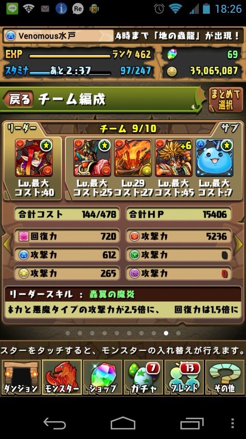 2014-10-30-07-04-14