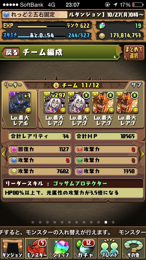 2014-10-30-07-04-03