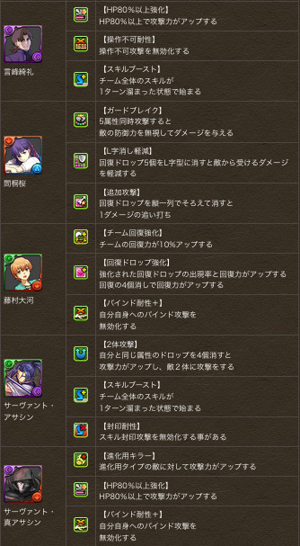 スクリーンショット 2019-01-04 15.19.00