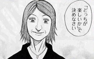 meigen-uchukyoudai8