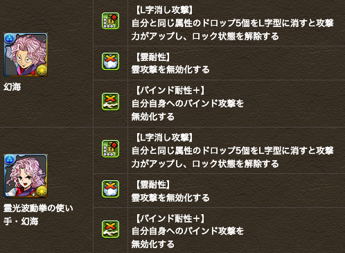 スクリーンショット 2019-03-08 18.51.15