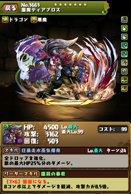 13f85e5b-s