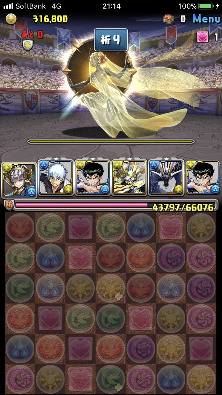 パズドラ 芝ドラさんがレベル50に挑戦した結果ｗｗｗｗｗｗ ｗ注意 スマホアプリ攻略まとめアンテナ